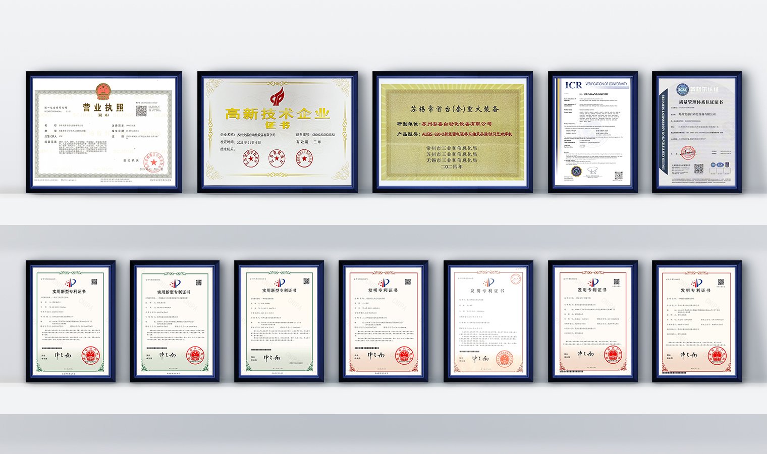 Certificates