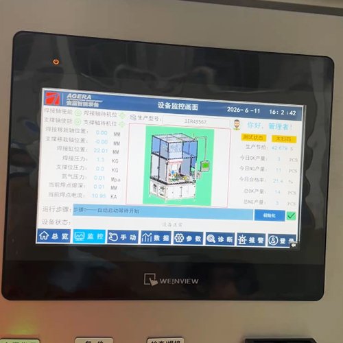 The display screen of the inflatable welding machine